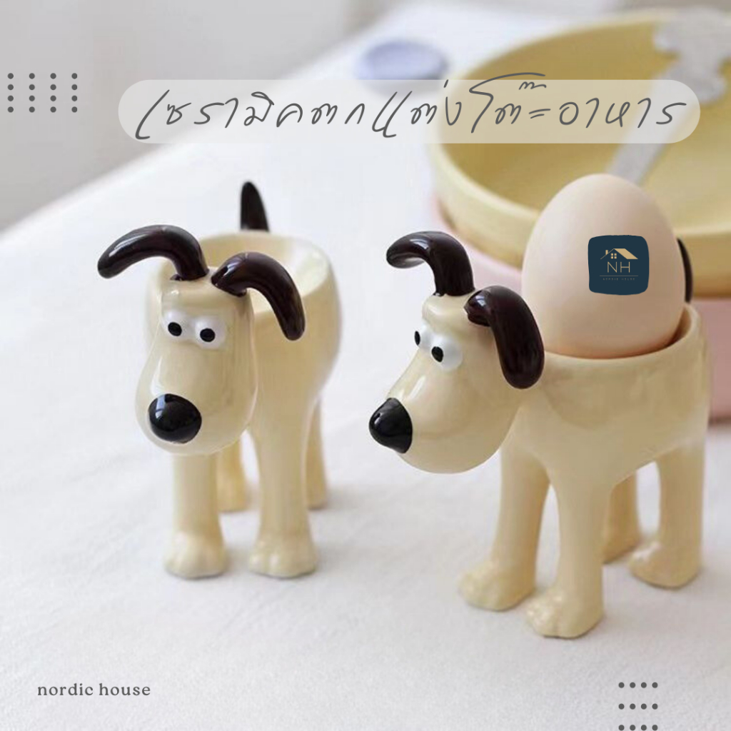 เซรามิค dog lovely ที่วางไข่ ตกแต่งโต๊ะอาหาร ตกแต่งครัว