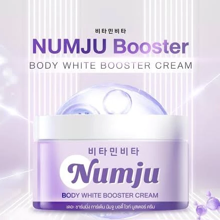 Numju Vitamin Lotion นัมจู โลชั่น ครีมนัมจู ครีมหัวเชื้อ วิตามิน เกาหลี บูสเตอร์ กลิ่นหอม โลชั่น thumbnail 8