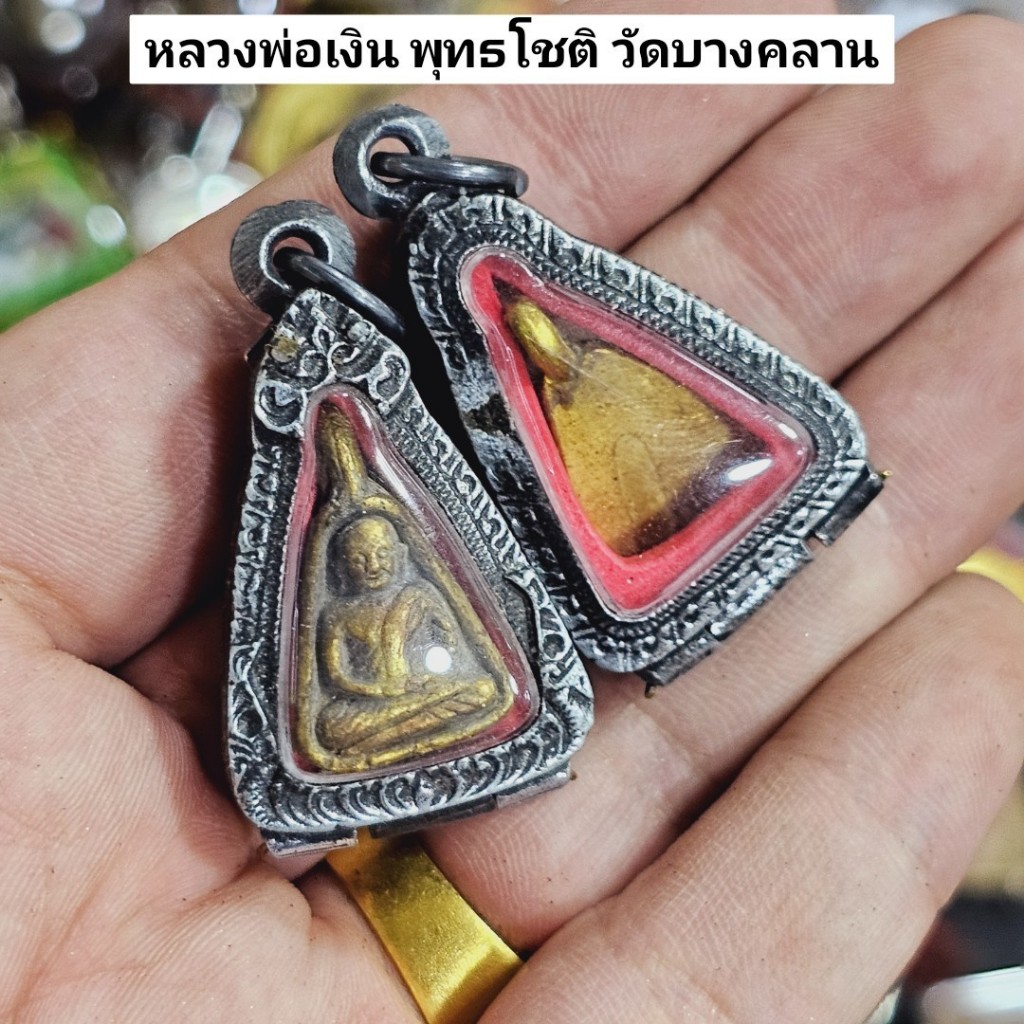 หลวงพ่อเงิน วัดบางคลาน พิมพ์จบรุ่นเดิม เลี่ยมพร้อมกรอบตลับสแตนเลสอย่างดี