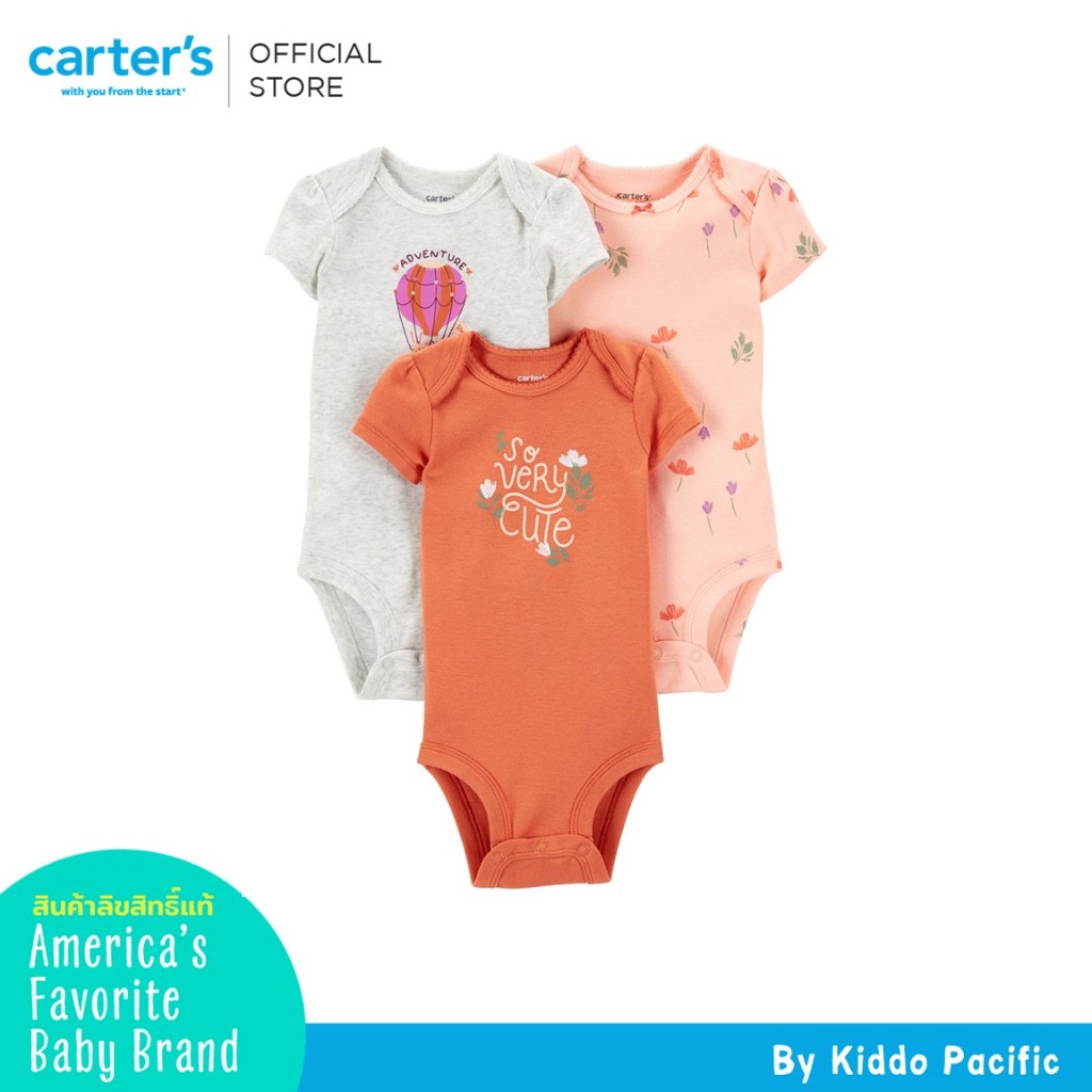 CARTER 3PK BS Pink Hot Air Balloon L11 คาร์เตอร์ชุดเซทบอดี้สูทแขนสั้น3 ชิ้น ลายบอลลูน