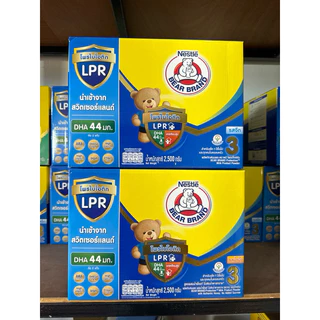 (รสจืด)BEAR BRAND นมผง ตราหมี โพรเท็กชั่นสูตร 3 2500 กรัม นมผงสำหรับเด็กอายุ 1 ปีขึ้นไปและทุกคนในครอบครัว (1กล่อง)