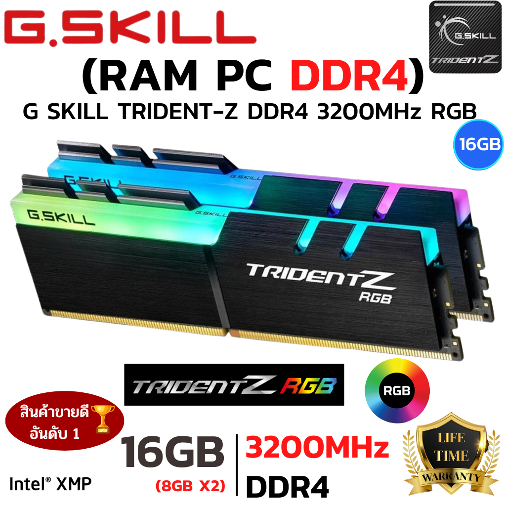 RAM DDR4 3200MHz RAM 16GB (8GBx2) (หน่วยความจำ) G.SKILL TRIDENT Z RGB