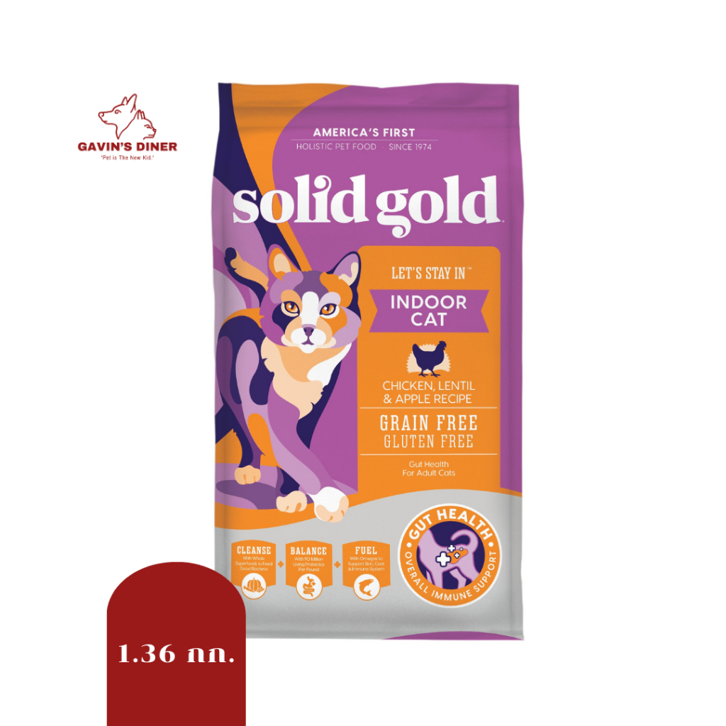 (EXP:02/2025) Solid Gold Let's Stay In Indoor Cat อาหารแมวโซลิดโกลด์สูตรเลี้ยงในบ้าน