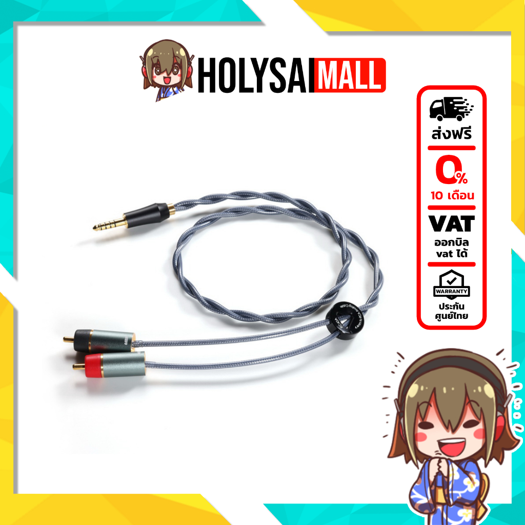 [-ประกันศูนย์ไทย-] DD RC40A สาย 4.4 มม. บาลานซ์ ออก RCA ซ้าย ขวา สำหรับเครื่องเสียง