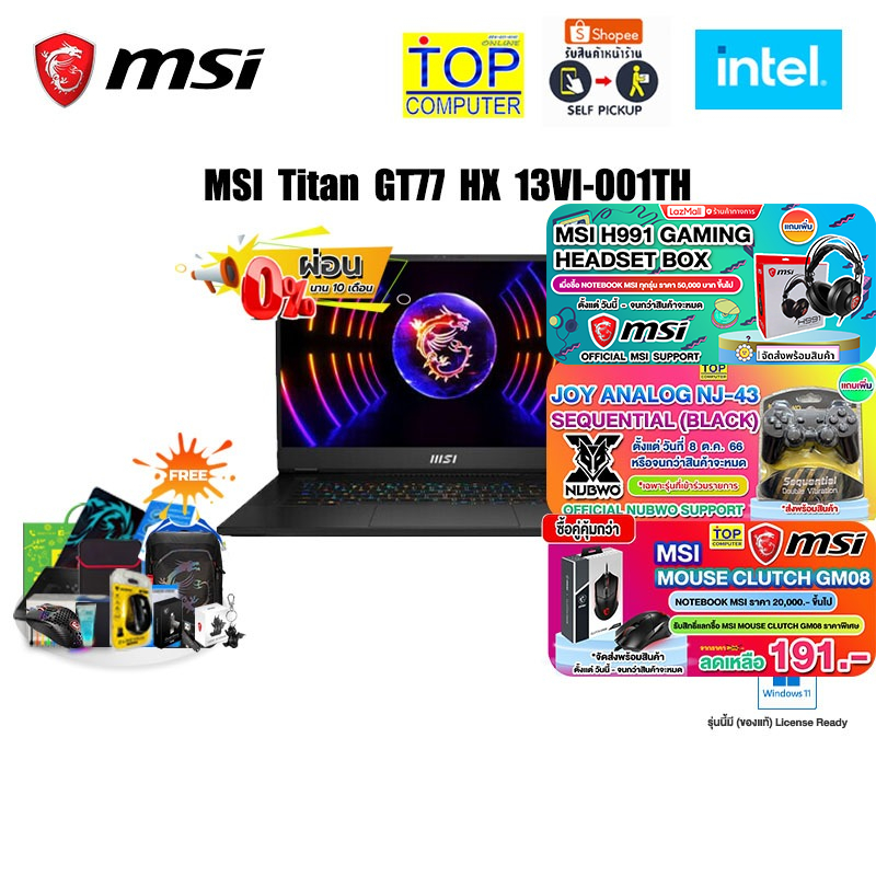 [ผ่อน0% 10ด.][แถมเพิ่ม! MSI LOOT BOX 079]MSI Titan GT77 HX 13VI-001TH/ประกัน3y