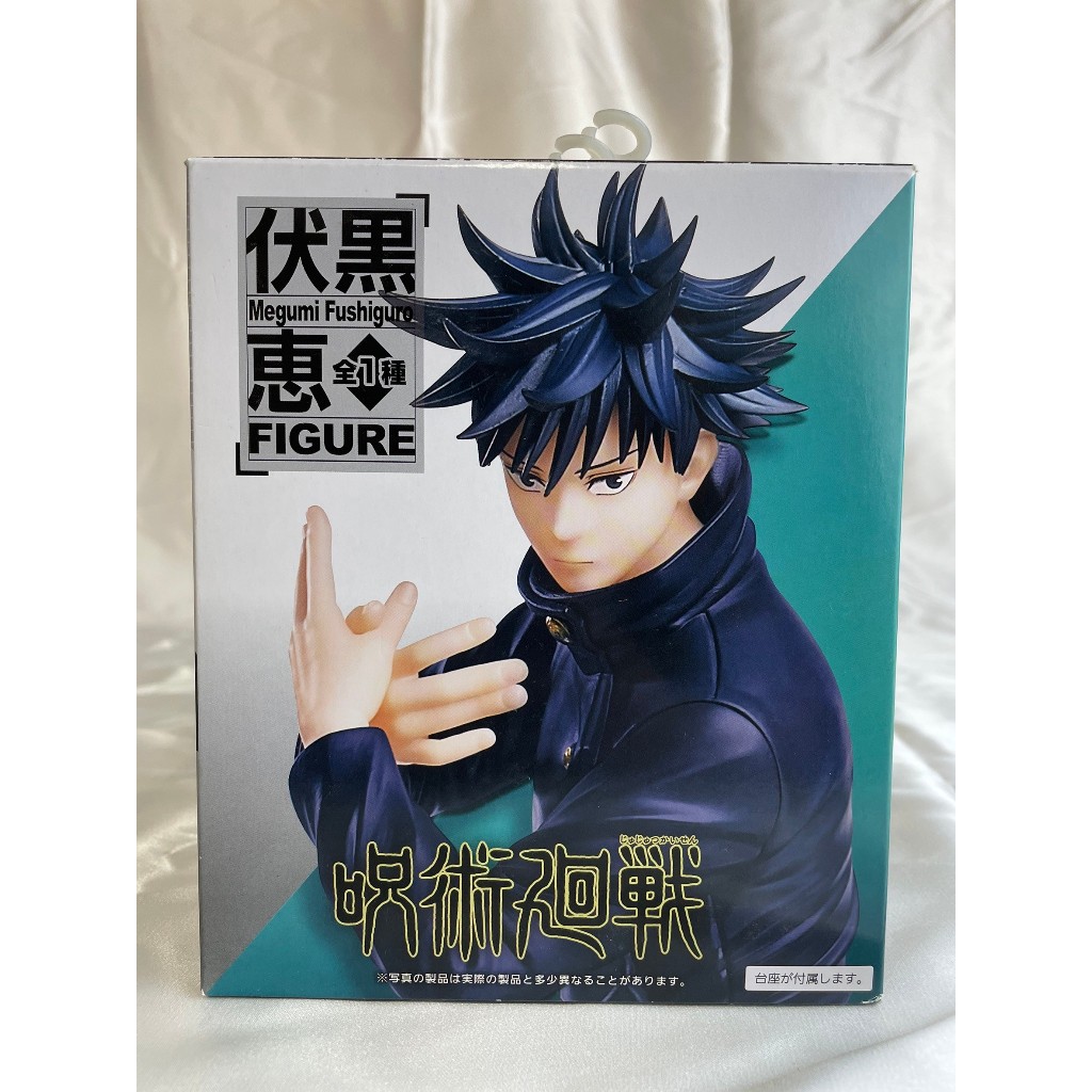 Jujutsu Kaisen - Megumi Taito Figure ของแท้ 100%