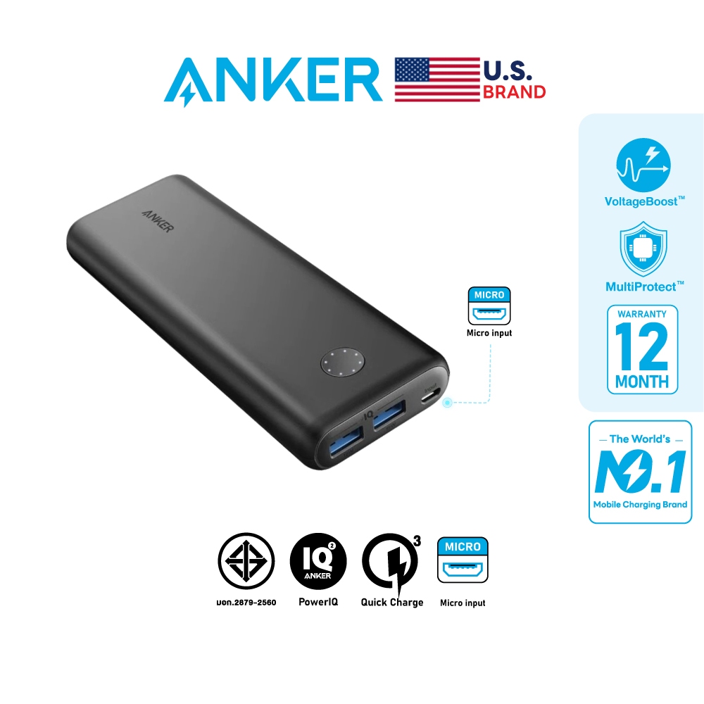 Anker PowerCore II 20000 mAh พาวเวอร์แบงค์ชาร์จเร็ว QC3.0 [18W USB] ฟรีสายชาร์จ Micro USB และซองผ้า - AK62