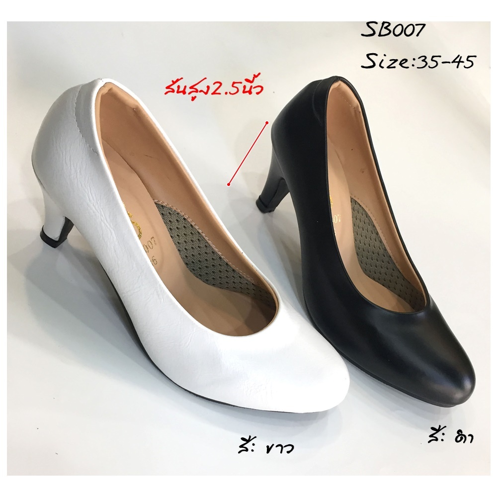 prettycomfort  รองเท้าคัทชู หญิง เล็กกว่าปกติ1ไซส์ ส้นสูง 2.5นิ้ว ใส่ทำงาน เรียน หนังนิ่ม SB007