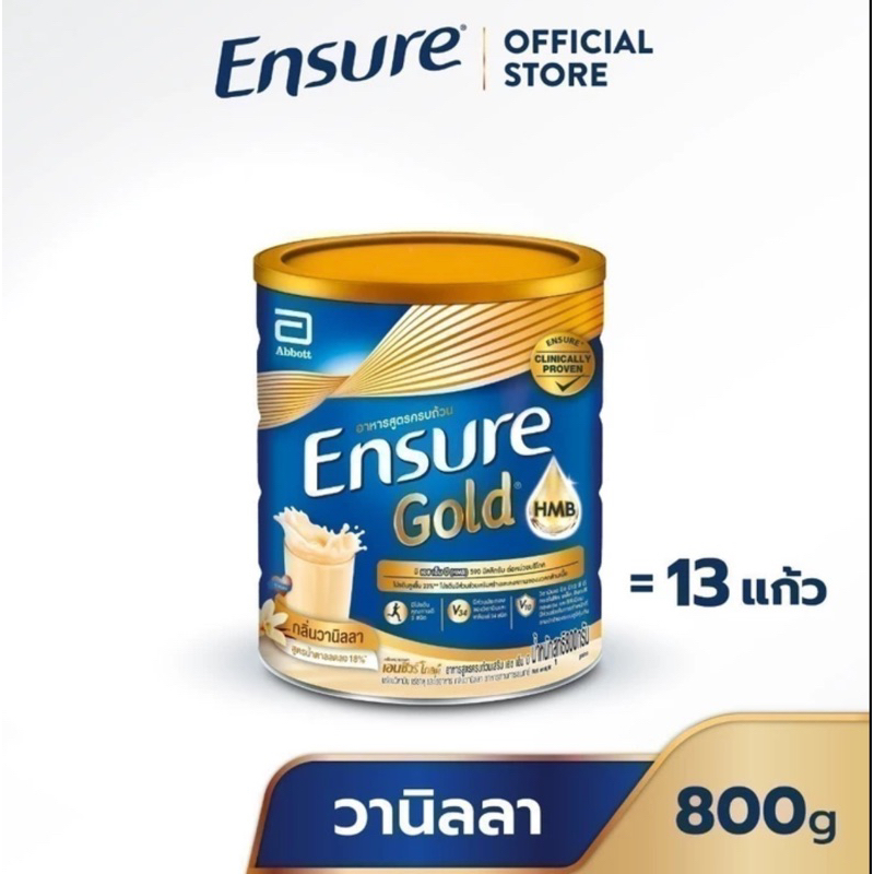 ☝️Ensure Gold ☝️เอนชัวร์ โกลด์ กลิ่นวานิลลา 800 กรัม  Ensure Gold Vanilla 800g👍🏻