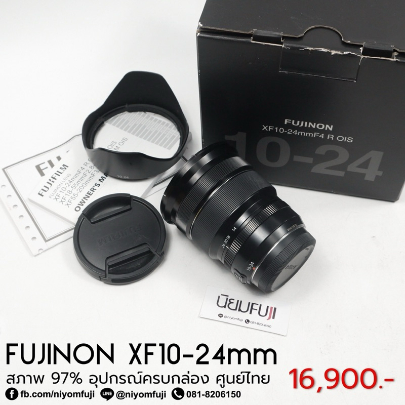 FUJINON XF10-24mm ครบกล่อง ใช้งานปกติ