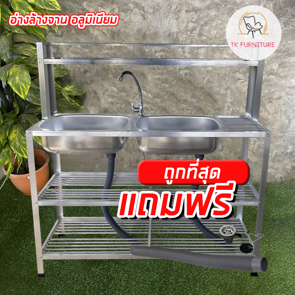 ซิ้งค์ล้างจาน อ่างล้างจาน 2 หลุม รุ่นใหญ่ + มีชั้นคว่ำจานด้านข้างและชั้นต่อบน 50x120x120 ซม. – โปรปัง