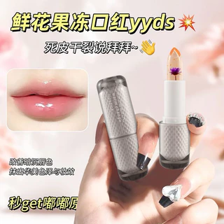 6059 (ใหม่/แท้) NOVO ลิปเปลี่ยนสี เจลลี่ เปลี่ยนตามอุณหภูมิ สีสวยดูเป็นธรรมชาติ ให้ความชุ่มชื้น ลิปสติก