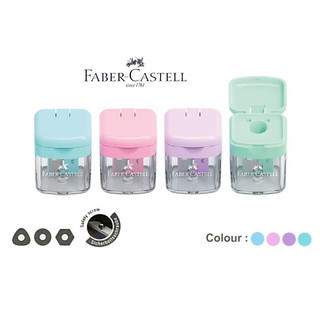 FABER CASTELL กบเหลาดินสอ รุ่น 3819 PASTEL สีพาสเทล สีหวาน ใบมีดคม เก็บเศษ (คละสี)