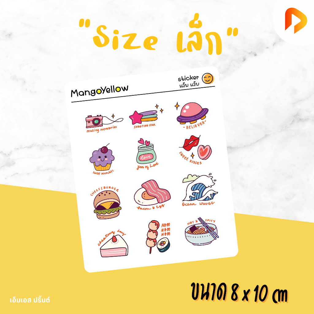 สติ๊กเกอร์ ลายการ์ตูน น่ารัก กาวในตัว กันน้ำ สติ๊กเกอร์ราคาถูก ติดกระดาษ ตกแต่งไอแพด กันน้ำสีสวยสดใส 1 เซ็ต