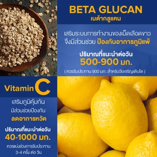 Zinc Plus ซิงค์ พลัส (3 ขวด) แร่ธาตุซิงค์ เพื่อสุขภาพผู้ชาย เบต้ากลูแคน วิตามินซี อี ดี (อาหารเสริม)