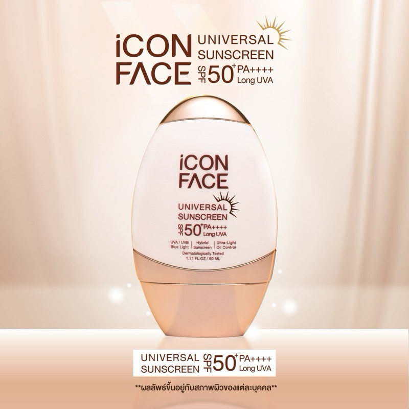 iCon Face Universal Sunscreen SPF 50+ PA++++