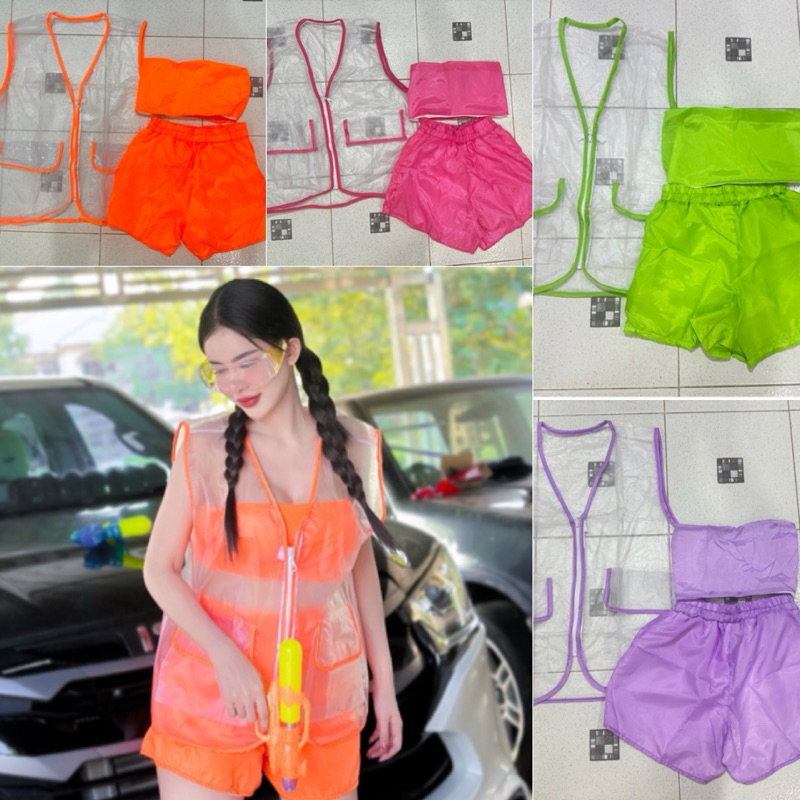เซต3ชิ้น เกาะอก+ขาสั้น+เสื้อคลุมกันน้ำ ชุดเล่นสงกรานต์
