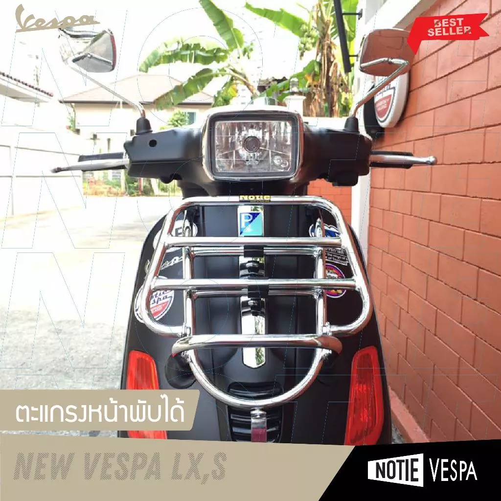 ตะแกรงหน้าพับได้สำหรับ New Vespa GTS LX S thumbnail 4