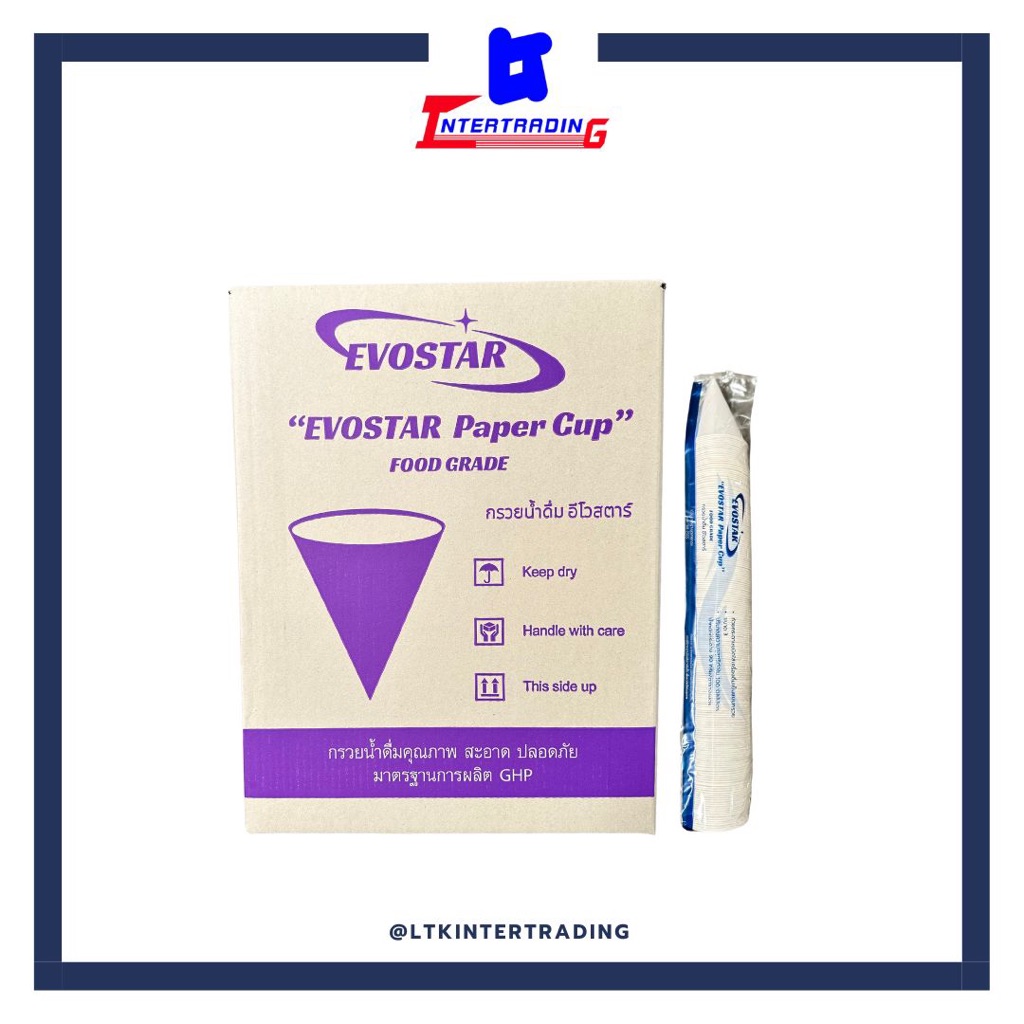 กรวยน้ำดื่ม Evostar สีม่วง บรรจุ 5,000ใบ (ลัง)