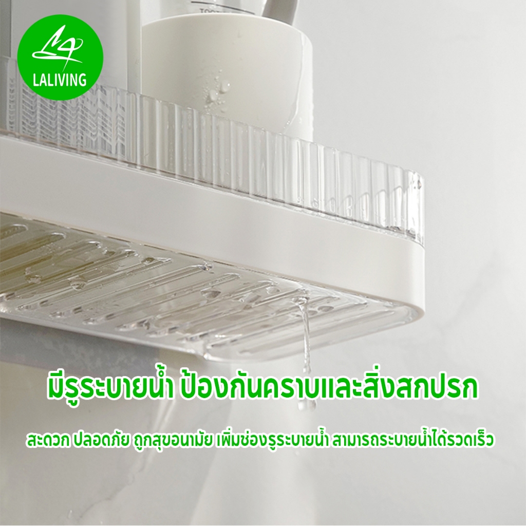 ชั้นวางของในห้องน้ำ ตะแกรงวางของติดผนัง ชั้นวางของอเนกประสง ที่วางสบู่ แบบโปร่งใส หรูหรา - รูปที่ 4
