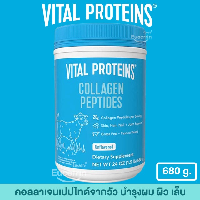 Vital Proteins Collagen Peptides, Unflavored, 1.5 lbs, 680 g. คอลลาเจนเปปไทด์จากวัว บำรุงผม ผิว เล็บ