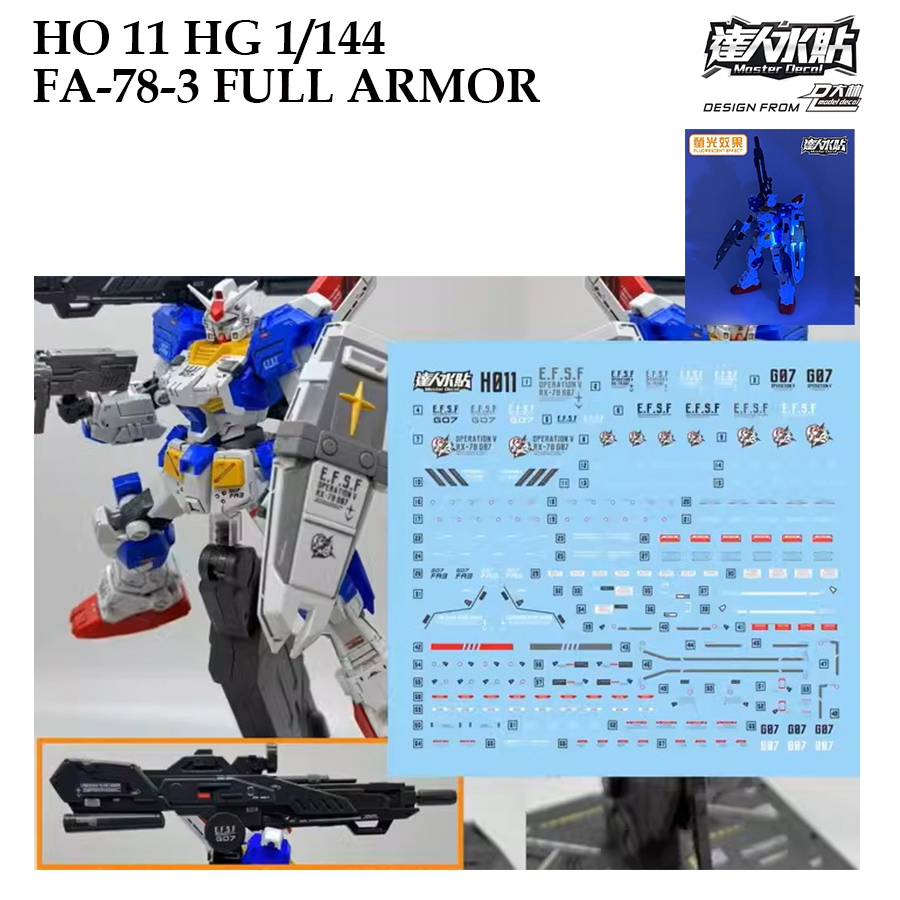 ดีคอลน้ำ [MASTER DALIN] H011 HG FA-78-3 FULL ARMOR GUNDAM 1/144 WATER SLIDE DECAL [FLOURESCENT] MODEL KIT HO11 HO 11