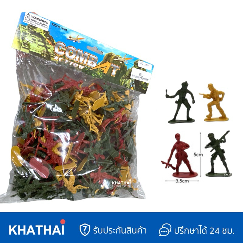ชุดเซ็ตทหาร กองทัพทหาร หุ่นทหาร ของเล่น RP-A111
