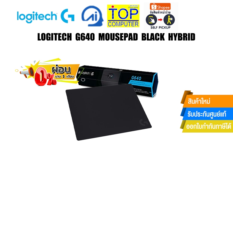 [ผ่อน 0% 3 ด.]LOGITECH G640 Mousepad BLACK Hybrid