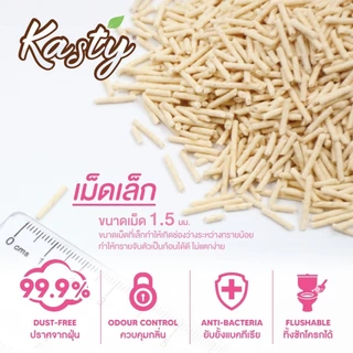 Kasty Tofu Litter ทรายแมวเต้าหู้ สูตร Strawberry Cheesecake สตรอเบอรี่ ชีสเค้ก ไร้ฝุ่น จับตัวเป็นก้อนเร็ว ทิ้งชักโครกได้