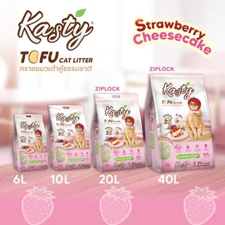 Kasty Tofu Litter ทรายแมวเต้าหู้ สูตร Strawberry Cheesecake สตรอเบอรี่ ชีสเค้ก ไร้ฝุ่น จับตัวเป็นก้อนเร็ว ทิ้งชักโครกได้