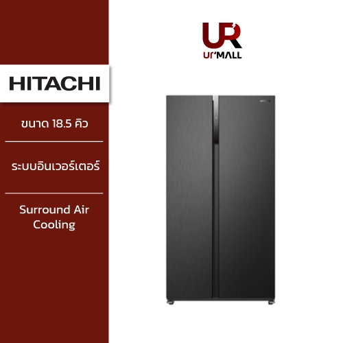 HITACHI ตู้เย็น SIDE BY SIDE 2ประตู 18.5 คิว รุ่น HRSN9552DDXTH ระบบอินเวอร์เตอร์ สีดำแสตนเลส