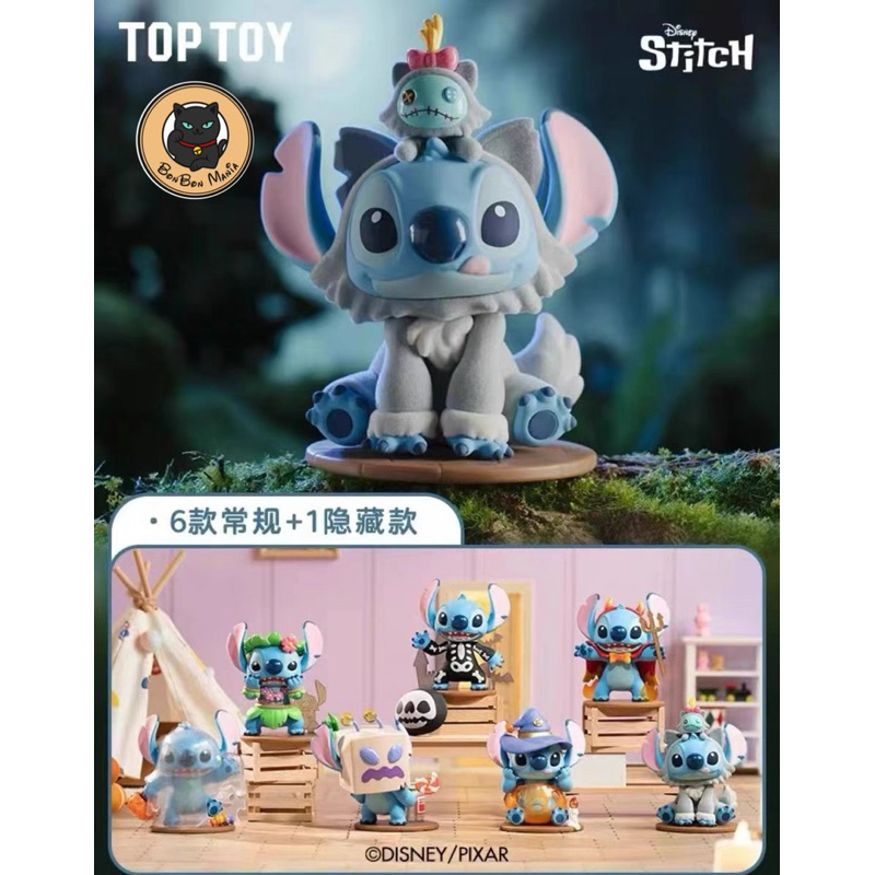 พร้อมส่ง✨TOPTOY Disney Stitch Weird Diary series blind box set รูปที่ 3