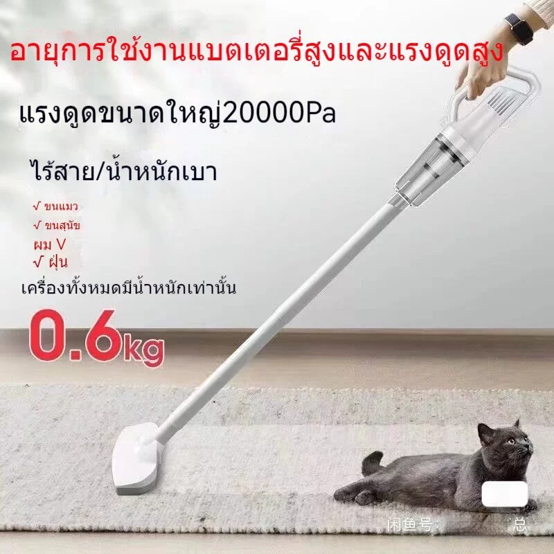เครื่องดูดฝุ่นไร้สาย 12000pa แรงดูดสูง เหมาะสำหรับอพาร์ทเมนท์ขนาดเล็ก เครื่องดูดฝุ่น thumbnail 4