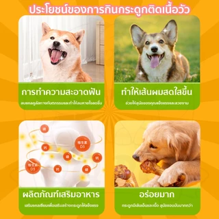 QQPET กระดูกวัว ไม้จิ้มฟันสุนัข กระดูก หมา ใหญ่ กระดูกเนื้อวัวแท้ ขนมสุนัข