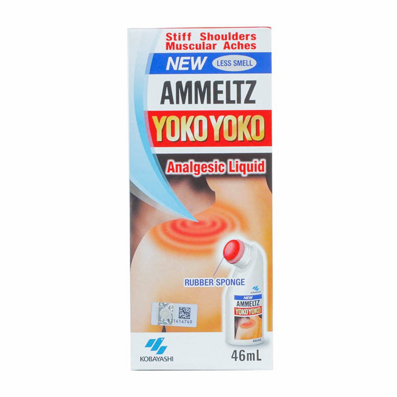 ผลิตภัณฑ์ คลายกล้ามเนื้อ Less Smell 46ml. จากการออกกำลังกาย