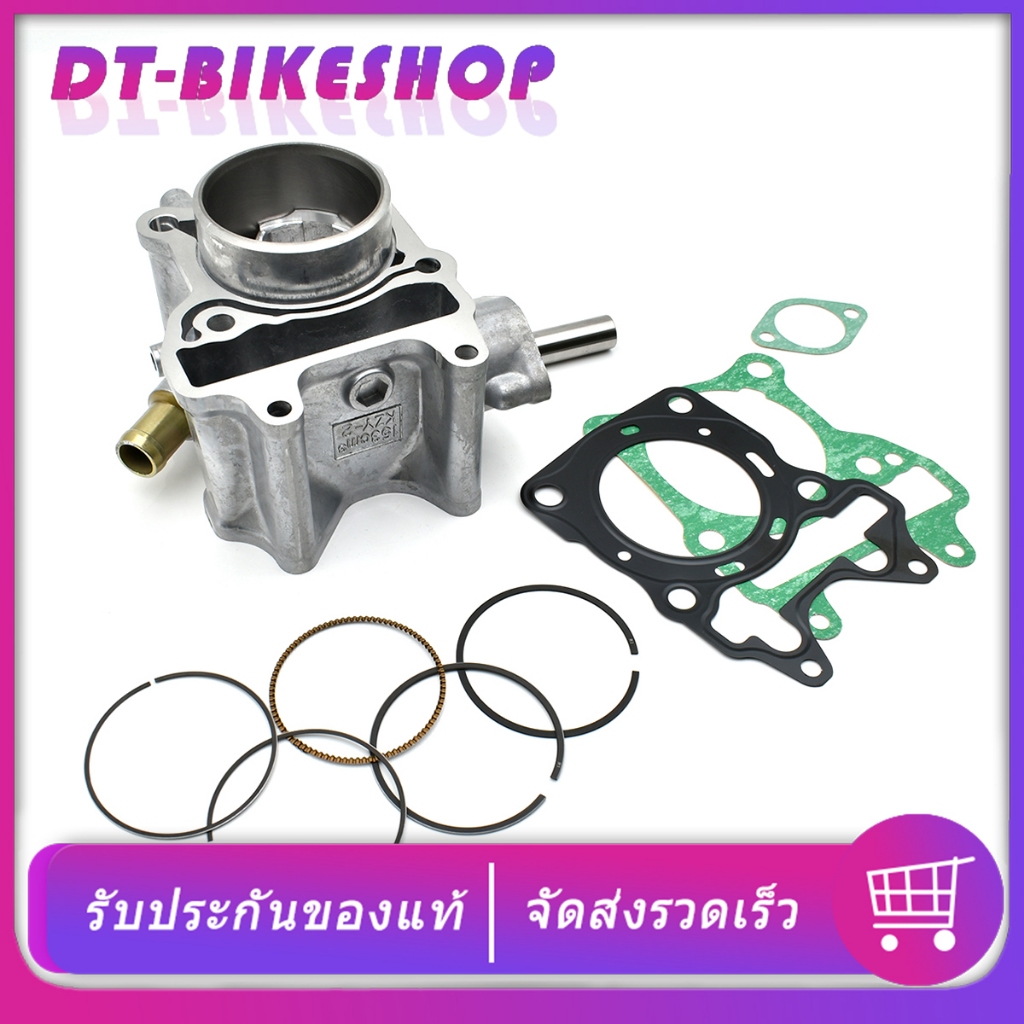 เสื้อสูบ PCX150 Click150i ADV150 เสื้อพร้อมลูกชุดใหญ่ ไซส์STD 60 63 คุณภาพ พร้อมประกอบ เสื้อสูบpcx15