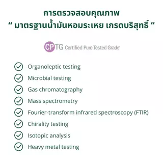 Doterra Essential Oils Lavender น้ำมันหอมระเหย โดเทอร์ร่า ลาเวนเดอร์ ขนาด 15 ml น้ำมันอโรม่า doTERRA