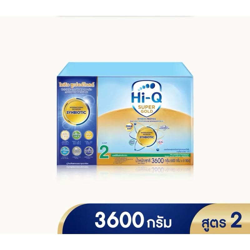 {นมผง} Hi-Q 2 Super Gold. 2 ไฮคิว ซูเปอร์โกลด์ สำหรับทารกอายุตั้งแต่ 6 เดือน- 3 ปี สูตร2 ขนาด 3,600กรัม 1 กล่อง
