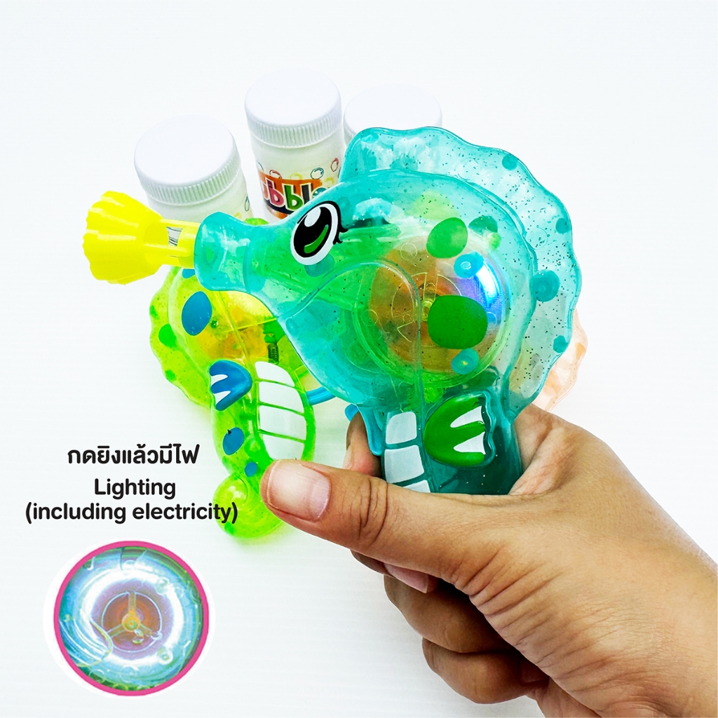 เป่าปองสบู่มินิมีไฟ เครื่องยิงฟองสบู่ไม่ต้องใช้แบตเตอรี่ ของเล่นเป่าฟองขนาดเล็ก