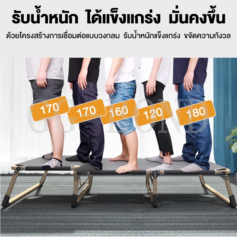 GGB เตียงพับเก้าอี้ เตียงสนาม เตียงเดี่ยวพับได้ thumbnail 3