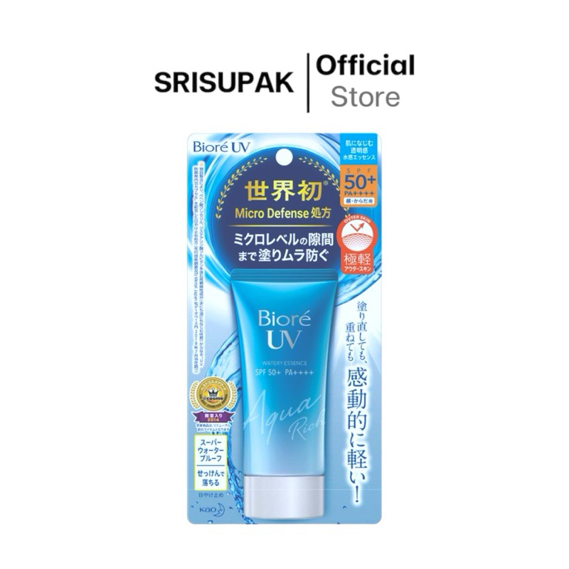 Biore UV Aqua บิโอเร ยูวี อะควา กันแดดหน้า 50 g.
