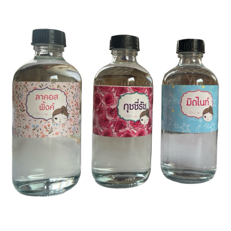 น้ำหอม ติดทนนาน ถูกที่สุดคุ้มที่สุด 120ml น้ำหอมรีฟิวส์ พร้อมใช้ราคาโรงงาน ราคาขวดละ 85 บาท