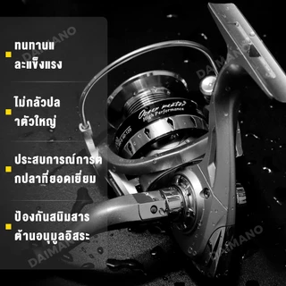 Daimano รอกสปินนิ่ง รอกสปิน 10 กก รอกเบท รอก รอกตกปลา รอกเบ็ดตกปลา ลอกเบสตกปลา ตกปลา