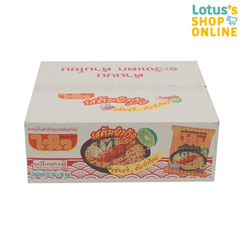 ไวไว บะหมี่กึ่งสำเร็จรูป รสต้มยำกุ้ง ขนาด 50 กรัม X 30 ซอง WAI WAI SHRIMP FLAVOUR INSTANT NOODLES 50 G X 30 PCS.