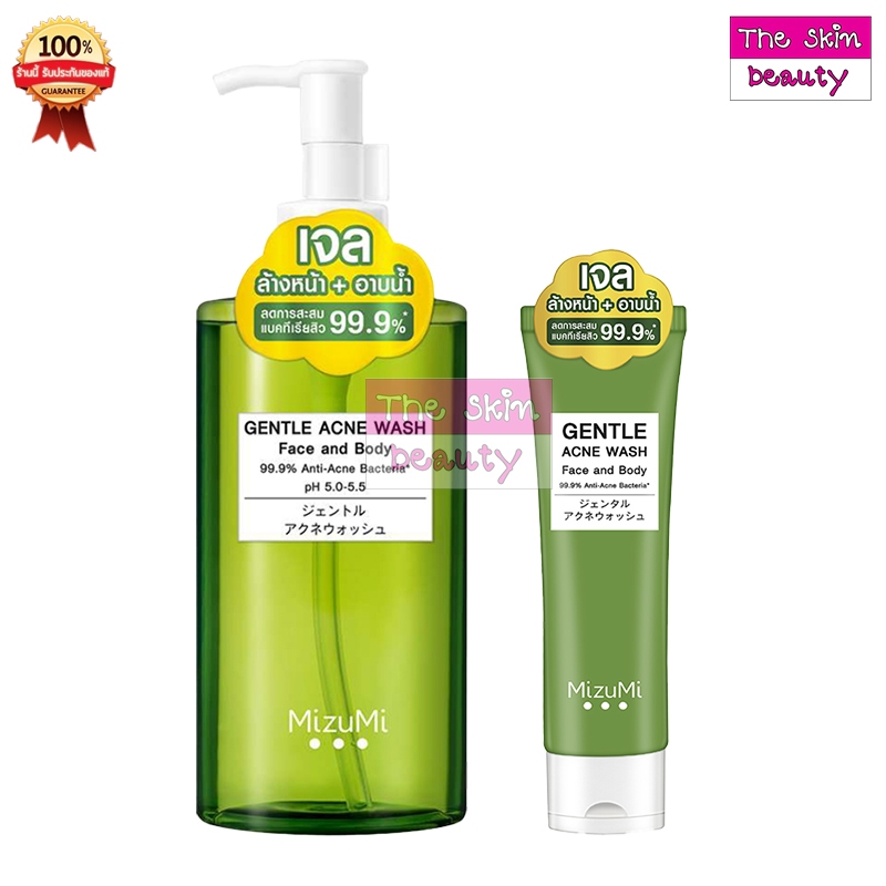 MizuMi Gentle Acne Wash มิซึมิ เจลอาบน้ำ เจลล้างหน้า ( มี 2 ขนาด )
