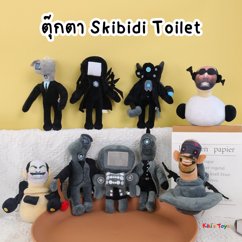 [พร้อมส่ง]ตุ๊กตาสกิบิดี้ skibidi toilet ตุ๊กตา Titan TVman Cameraman Speakerman และผองเพื่อน