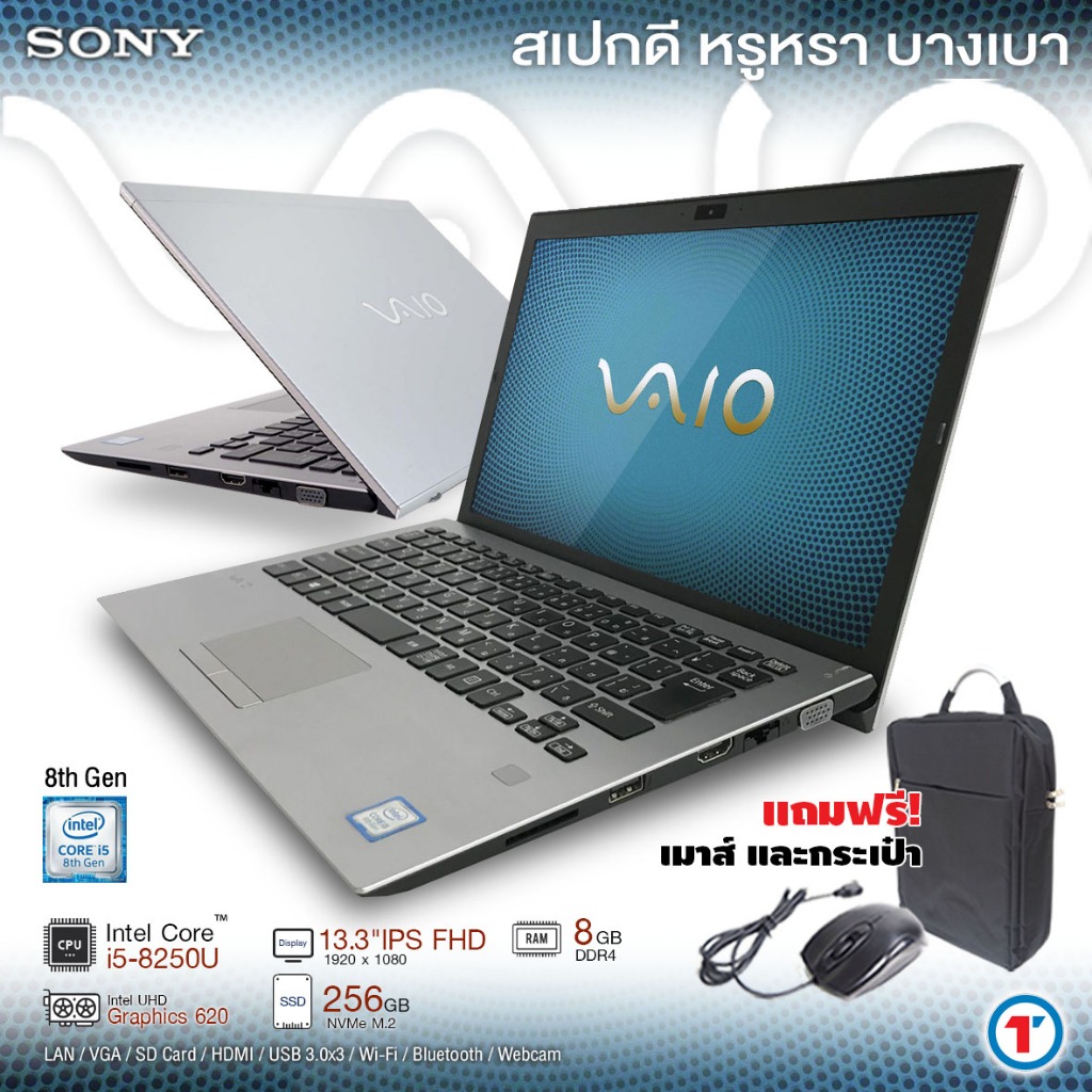 โน๊ตบุ๊ค Sony VAIO VJPG11C11N | 13.3" | Intel Core i5-8250U | 8GB | 256GB SSD M.2 | 13.3 inch | Windows 11 Pro | มือสอง