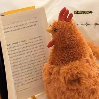 พร้อมส่ง ตุ๊กตาไก่ ของเล่นตุ๊กตา 22cm ของขวัญวันเกิด ไก่ของเล่นตุ๊กตาเจี๊ยบ