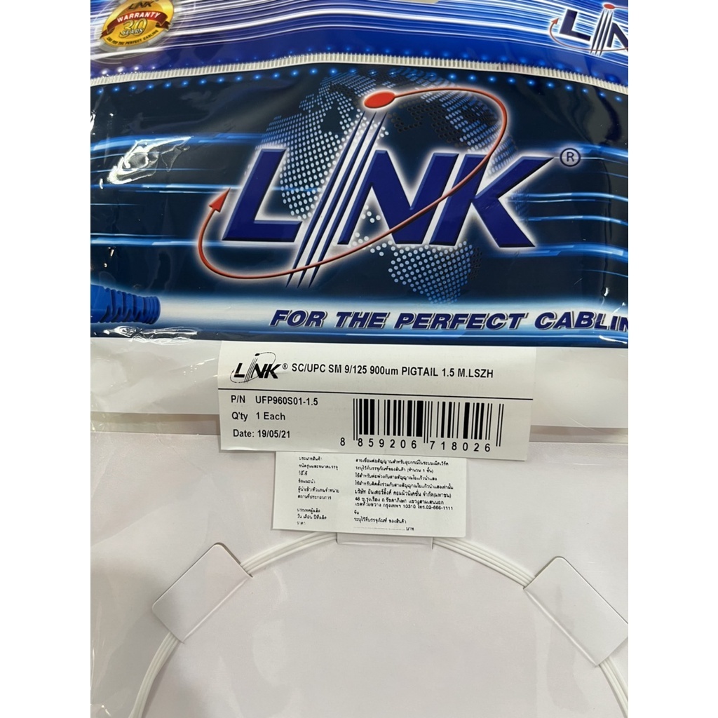 Link UFP960S01-1.5 SC/UPC SM 9/125 900um PIGTAIL 1.5 M.LSZH ของแท้