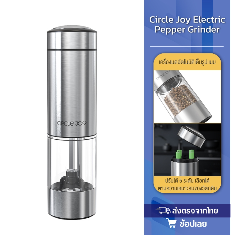 KLT Pepper Grinder เครื่องบดพริกไทยอัตโนมัติ ขวดบดพริกไทย ที่บดเครื่องเทศ เครื่องบดพริกไทย ขวดบดพริกไทย